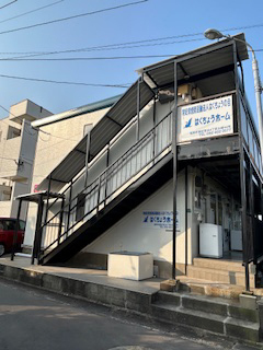 はくちょうホーム